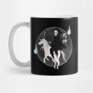 Death Riding Unicorn full moon Mug